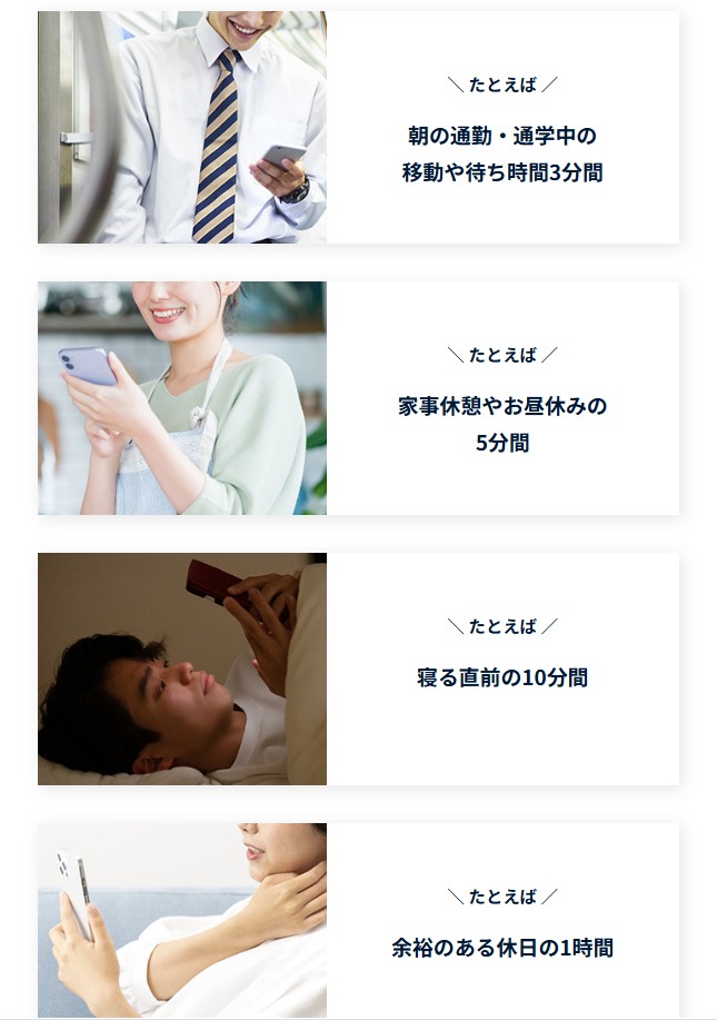 サイトのスクリーンショット